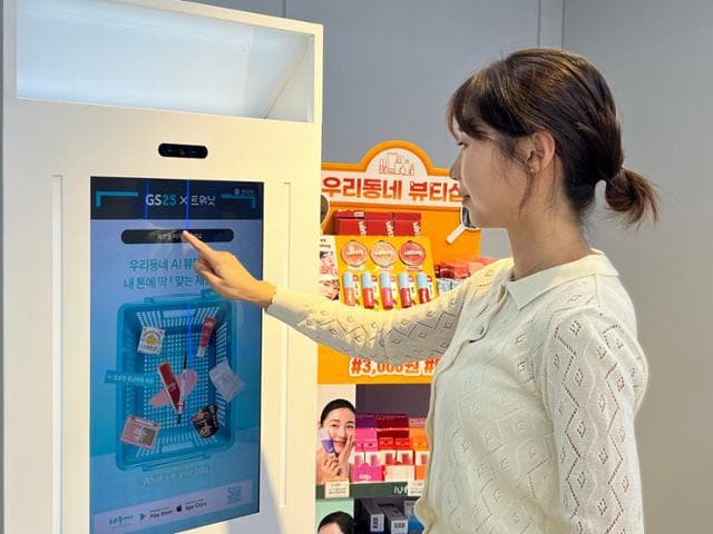 '키오스크 왕국' 일본처럼…편의점서 ①뷰티 ②타투 ③환전까지